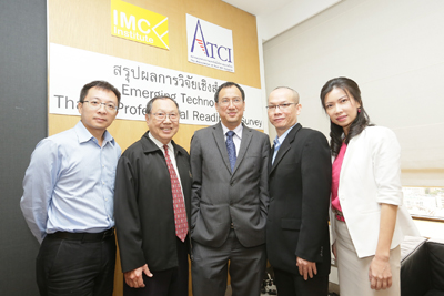 สถาบัน IMC จับมือ ATCI เ