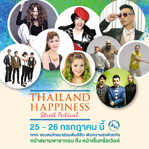 Thailand Happiness Stree
